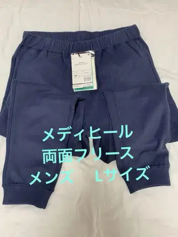 신상 워크맨 메디힐 양면 기모 플리스 스웨트 팬츠 L 네이비