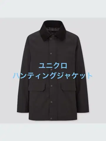 새상품급 유니클로 헌팅 자켓 블랙 사이즈 L