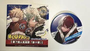 히로아카 토도로키 쇼토 캔뱃지 제7회 인기투표