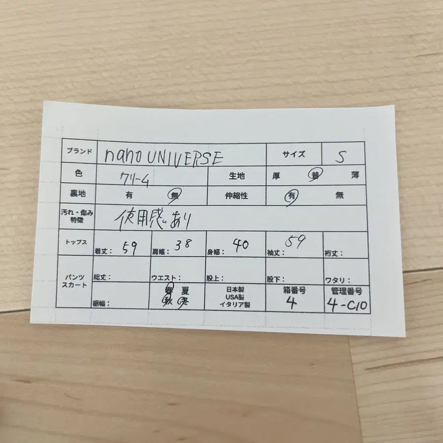 10번째 상품 이미지