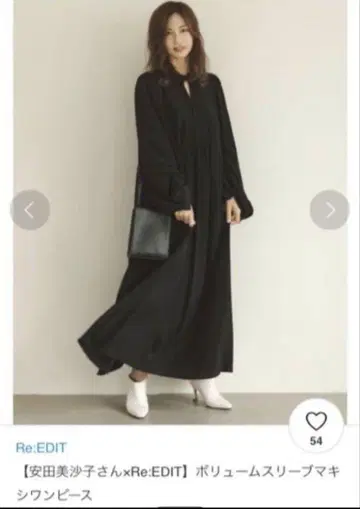 야스다 미사코 콜라보 원피스