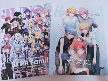 스토푸리 잡지 + 사토미 타월