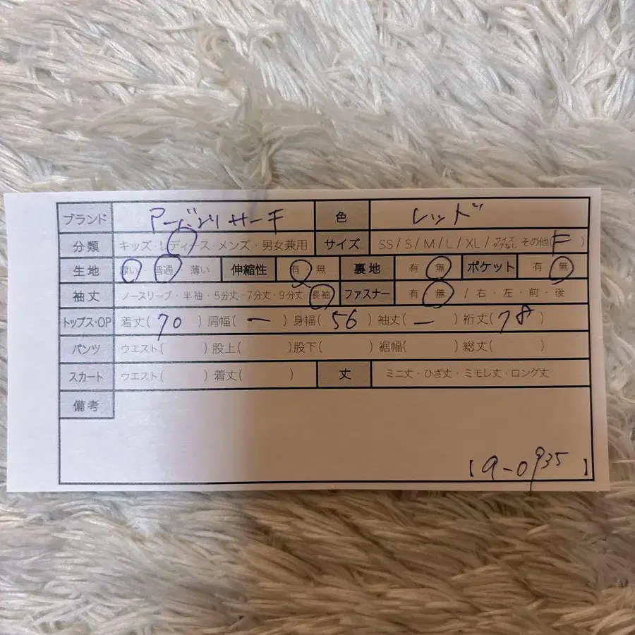 9번째 상품 이미지