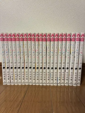 허니 레몬 소다 21권 세트 리본