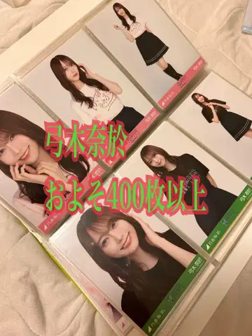 노기자카46 유미키 나오 브로마이드 묶음 판매
