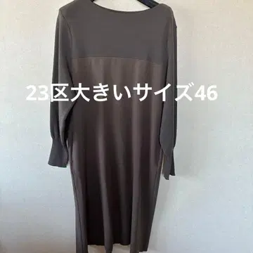 23구 새상품급 원피스 브라운