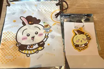치이카와 코스 복조리 러버 키링 토끼