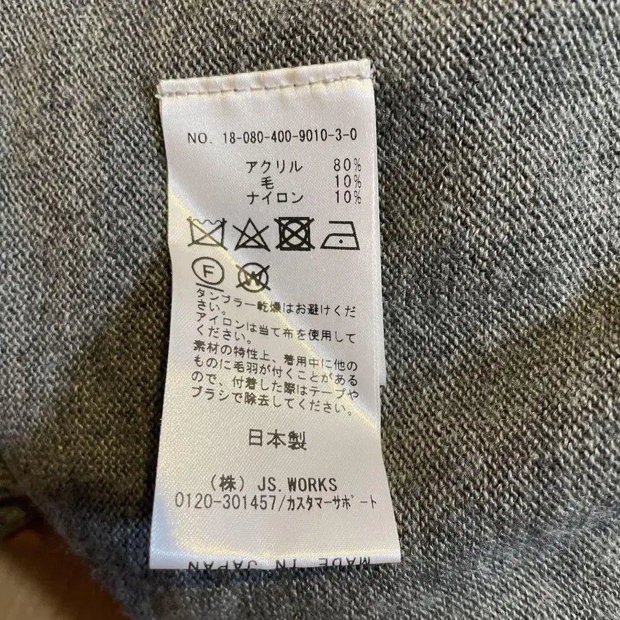 8번째 상품 이미지