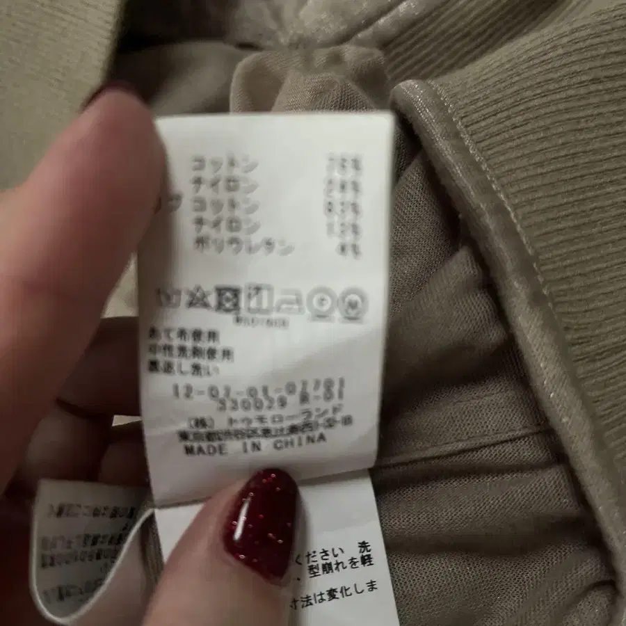 4번째 상품 이미지