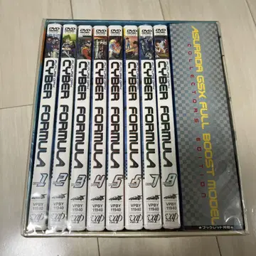 신세기 GPX 사이버 포뮬러 DVD BOX 특전부 한정판