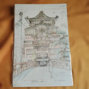 센과 치히로의 행방불명 유바바 그림 콘티 A4 사이즈 미개봉품