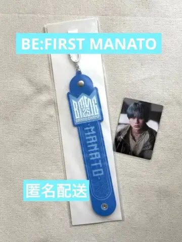 BMSG FES'25 온라인 복권 세트 MANATO 마나토