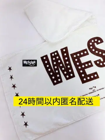 WEST. WESSION 후드 부착 페이스 타월 타월