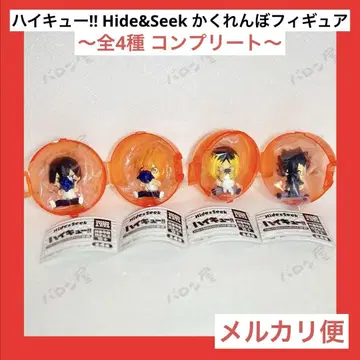 하이큐 Hide&Seek 숨바꼭질 피규어 컴플리트 코즈메 검은 꼬리