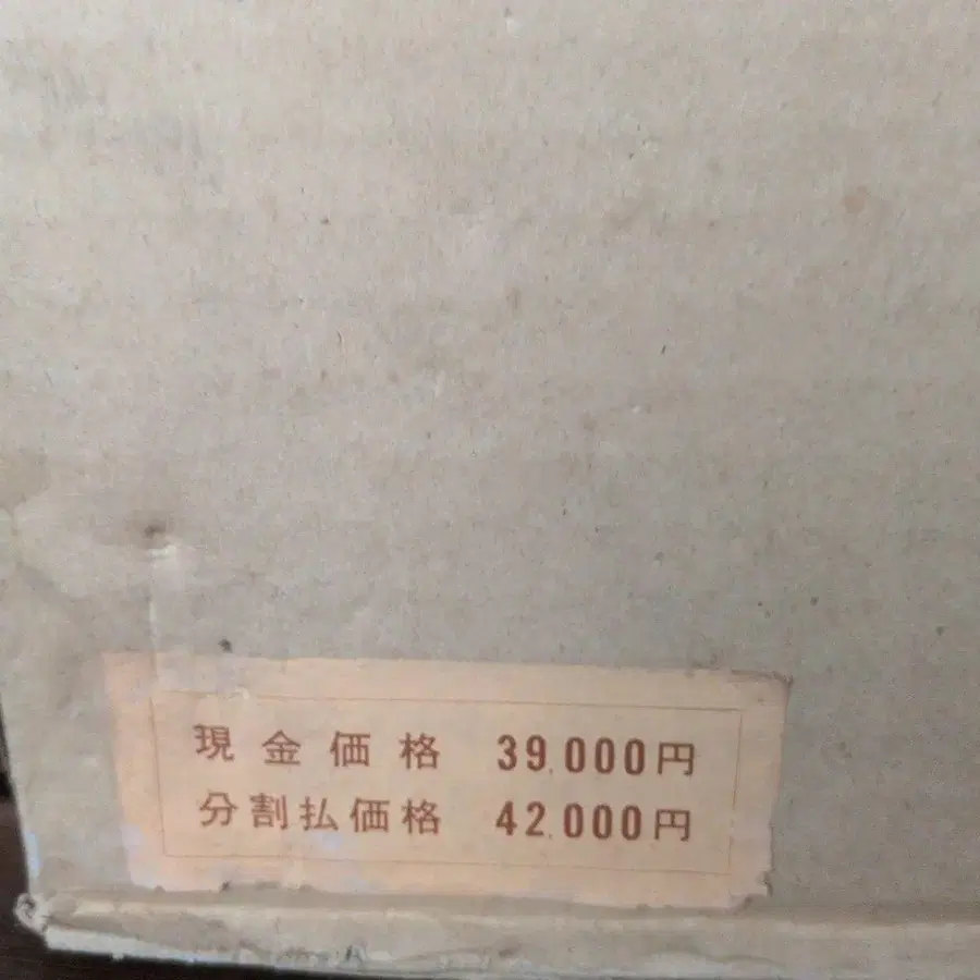 9번째 상품 이미지
