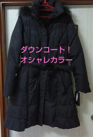다운 코트!