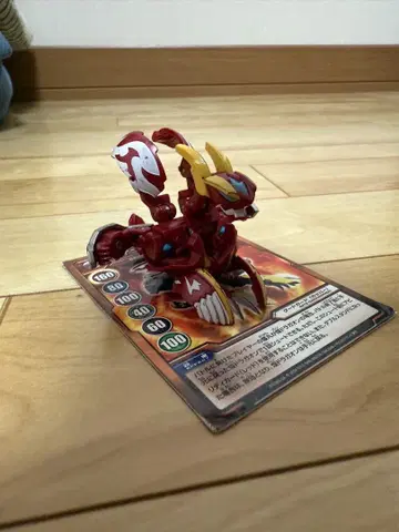 바쿠간 화염의 승자 그렌드라가온 카드 포함