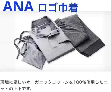 ANA 파자마