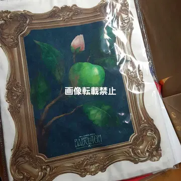 Mrs. GREEN APPLE 바벨탑 토트백 A 파란 사과