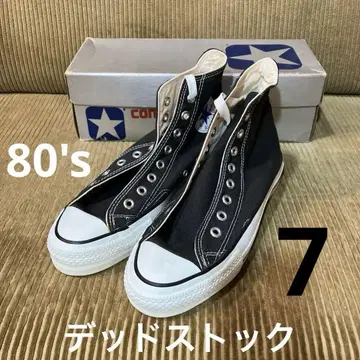 80s 데드스탁 컨버스 올스타 7 블랙 은색 상자 미사용