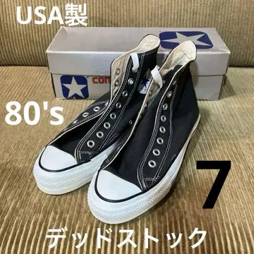 80s 데드스탁 컨버스 올스타 7 블랙 은색 상자 미사용