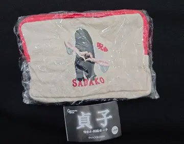 사다코 무섭귀여운 자수 파우치 D