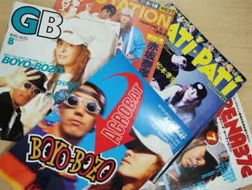 BOYO-BOZO ARTIST BOOK ACROBAT & 음악 잡지