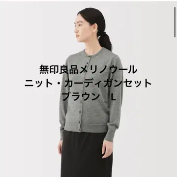 무인양품 워셔블 울 하이 게이지 크루넥 스웨터 & 가디건