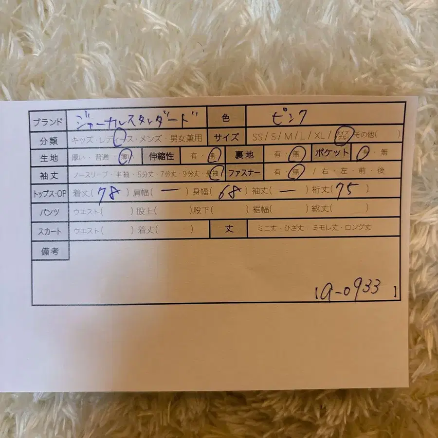 9번째 상품 이미지