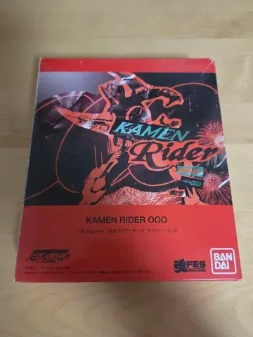 S.H.Figuarts 가면라이더 오즈 타마시 콤보