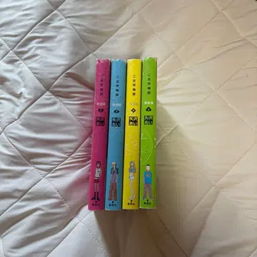 그녀의 플래티넘 4권 세트 야자와 아이