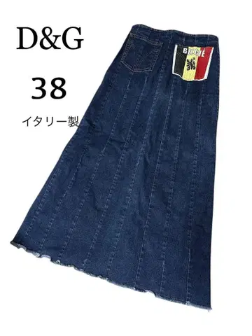 D&G 돌체&가바나 데님 롱 스커트 이탈리아제 38