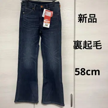 [ 새상품 ] 속기모 팬츠
