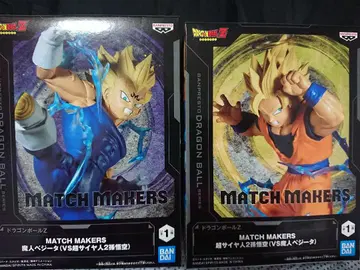 MATCH MAKERS 마진 베지터 & 초사이어인 2 손오공 세트