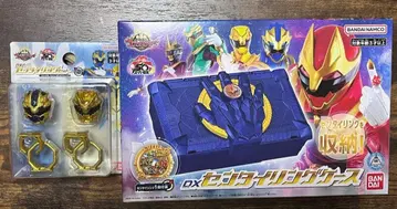 센타이 링 케이스 + 센타이 링