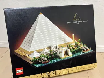 LEGO Great Pyramid of Giza 21058