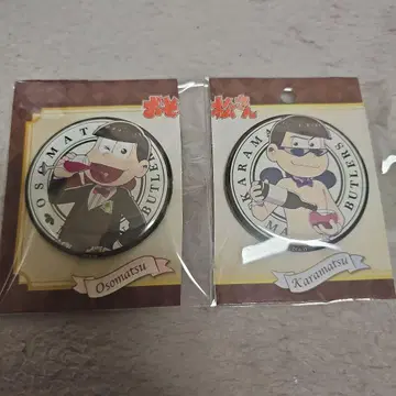 오소마츠 6쌍둥이 오소마츠 카라마츠