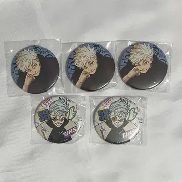 주술회전 고죠 사토루 점프 GIGA 캔뱃지