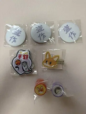 요루시카, 캔뱃지와 스탬프 세트