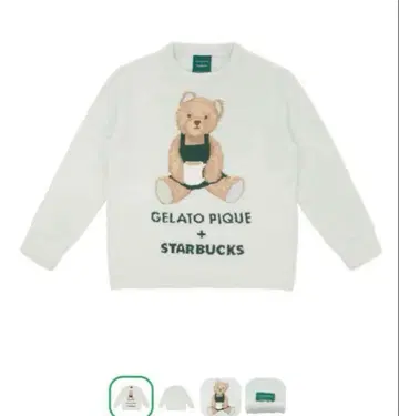 GELATO PIQUE + STARBUCKS 룸웨어
