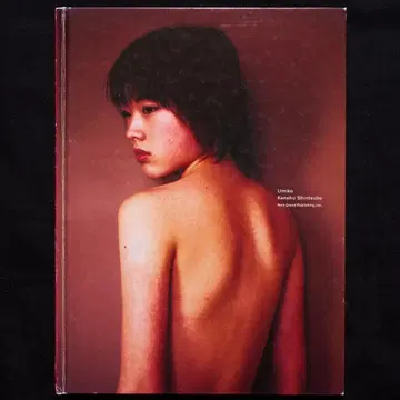 신츠보 켄슈 umiko