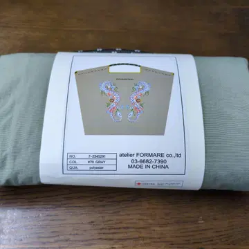 아틀리에 포르마레 KEITAMARUYAMA 콜라보 백