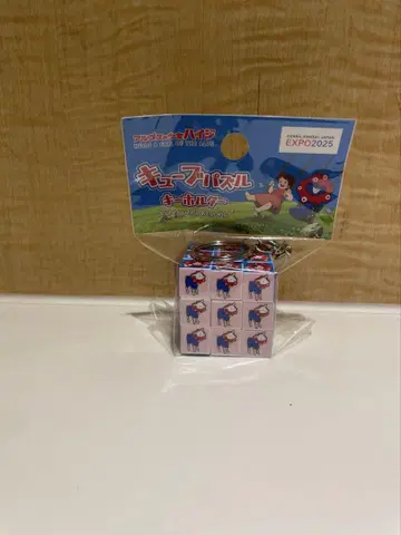 하이디 맥맥 큐브 퍼즐 키링