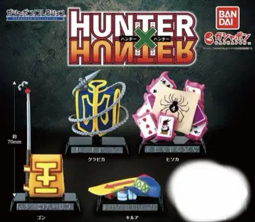 HUNTER x HUNTER 헌터 헌터 가샤폰! 컬렉션 가챠