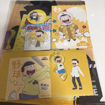 오소마츠 6쌍둥이 쥬시마츠 굿즈 모음 13개