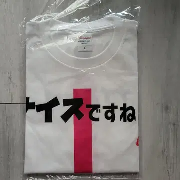 나이스네요! 블랙 T셔츠 무라니시 토오루