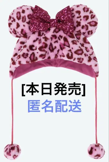[오늘 출시] 팬캡 미니 핑크 레오파드 무늬