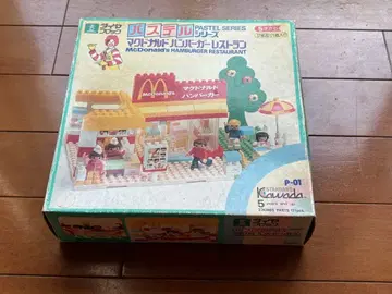 맥도날드 햄버거 레스토랑 다이아블록