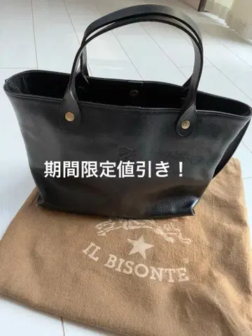 IL BISONTE 블랙 가죽 토트백