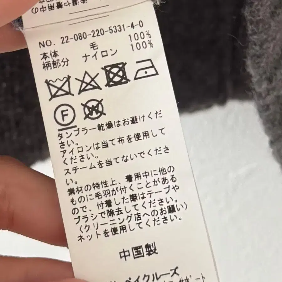 8번째 상품 이미지